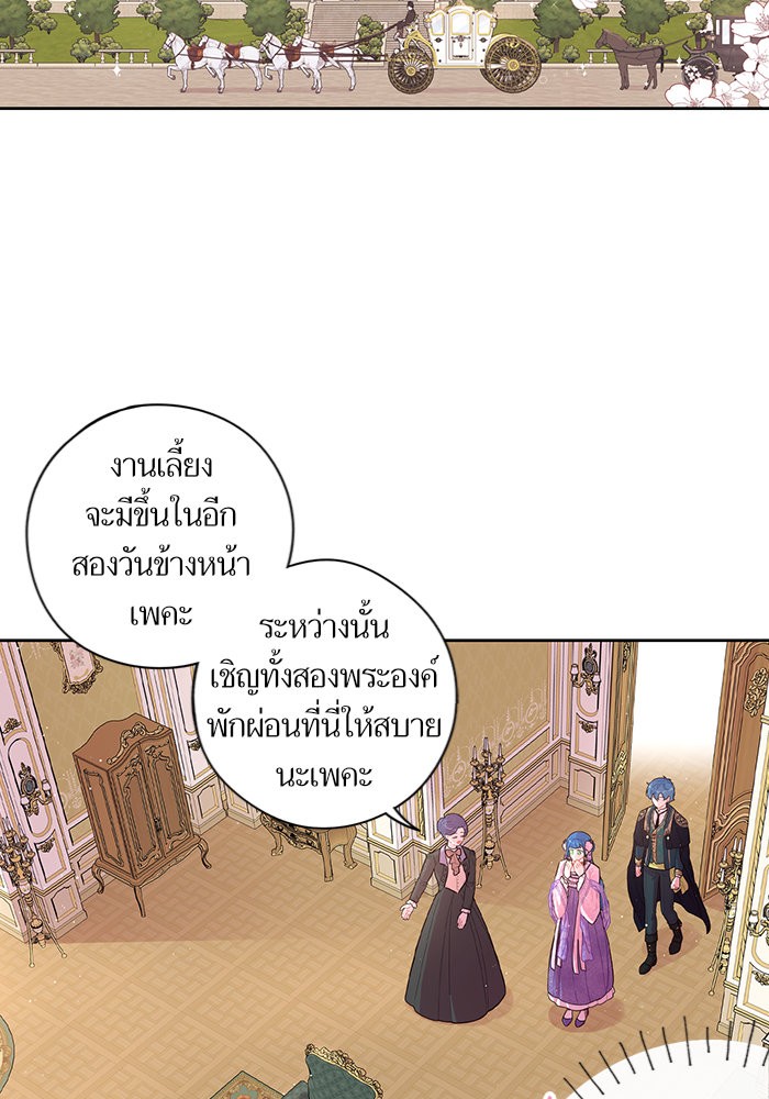 A Royal Princess With Black Hair 72 (18)