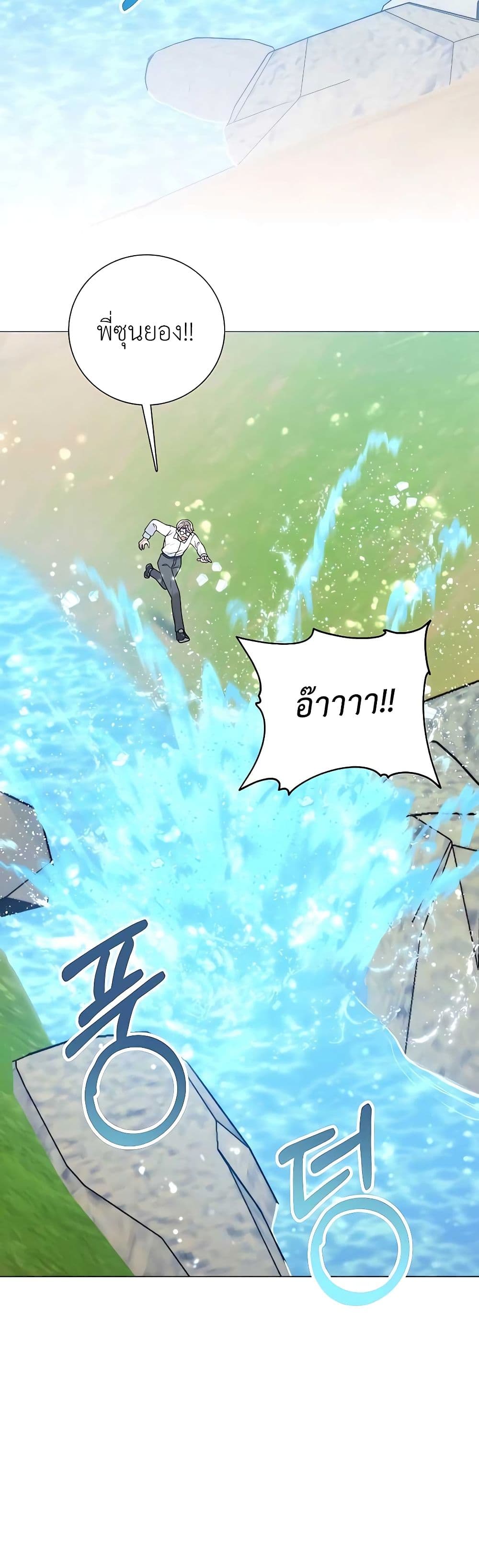 Hunter Worldâ€™s Gardener 22 (38)