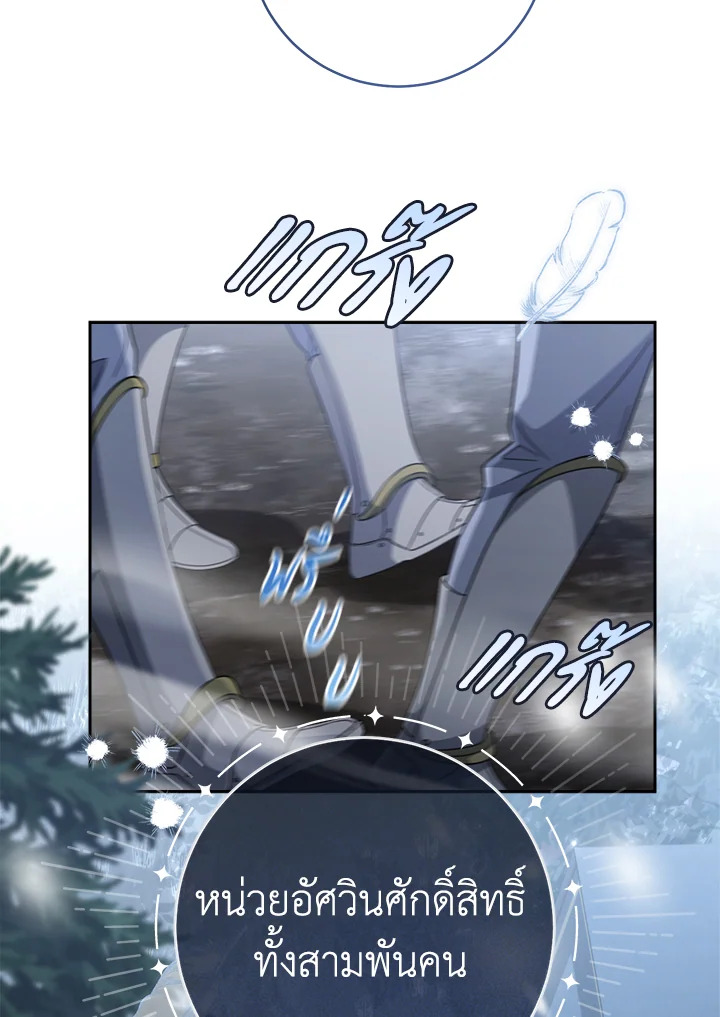 Marriage of Convenience 81 132