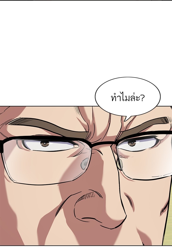 The Chaebeolâ€™s Youngest Son 57 034