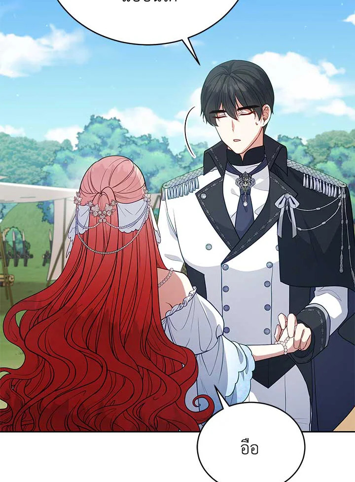 Untouchable Lady 102 46