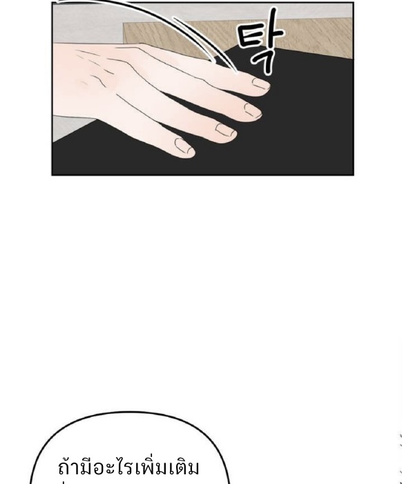 The Boundary of Fragrance 0 18