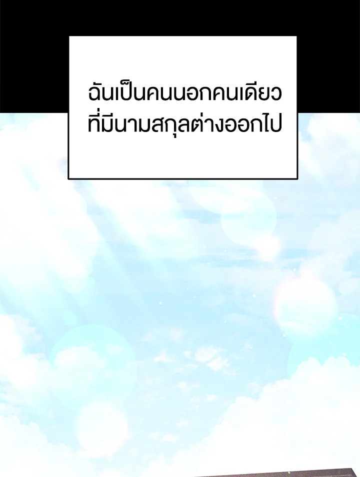 It’s My First Time Getting 5 102