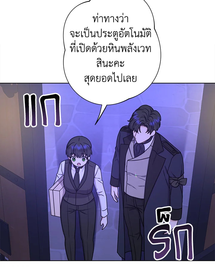 From Maid to Queen 16 061