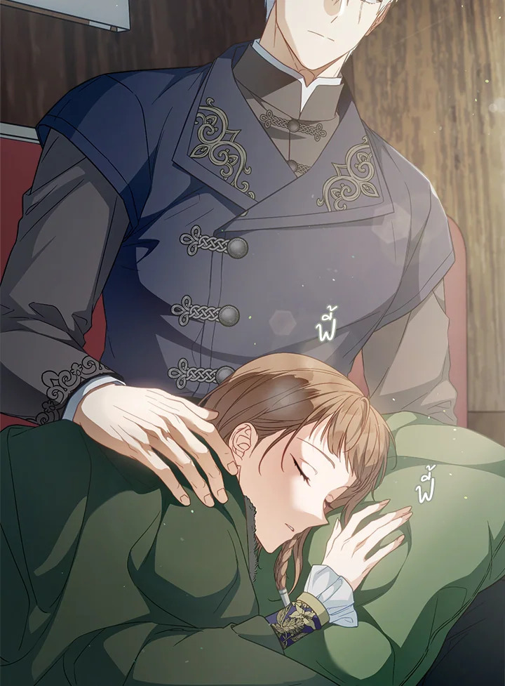 Marriage of Convenience 90 006