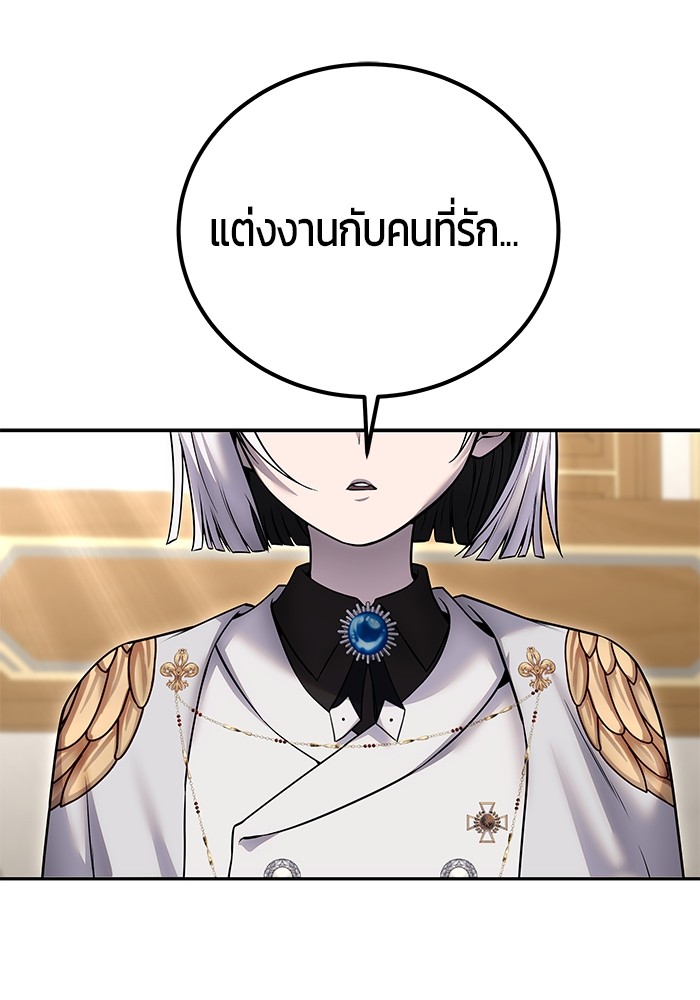 Secretly More Powerful than the Hero 25 (16)