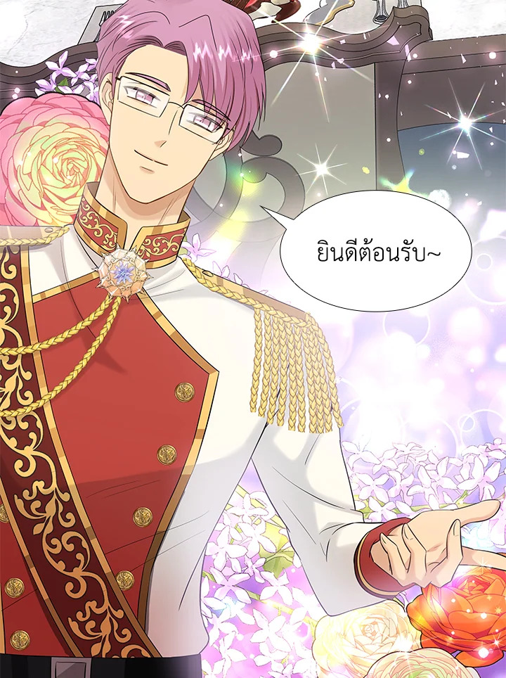 Marriage and Sword 34 095