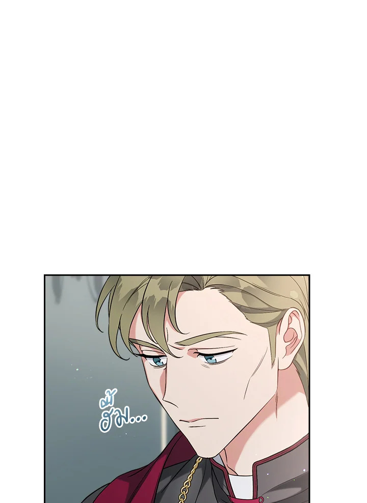 Marriage of Convenience 62 011