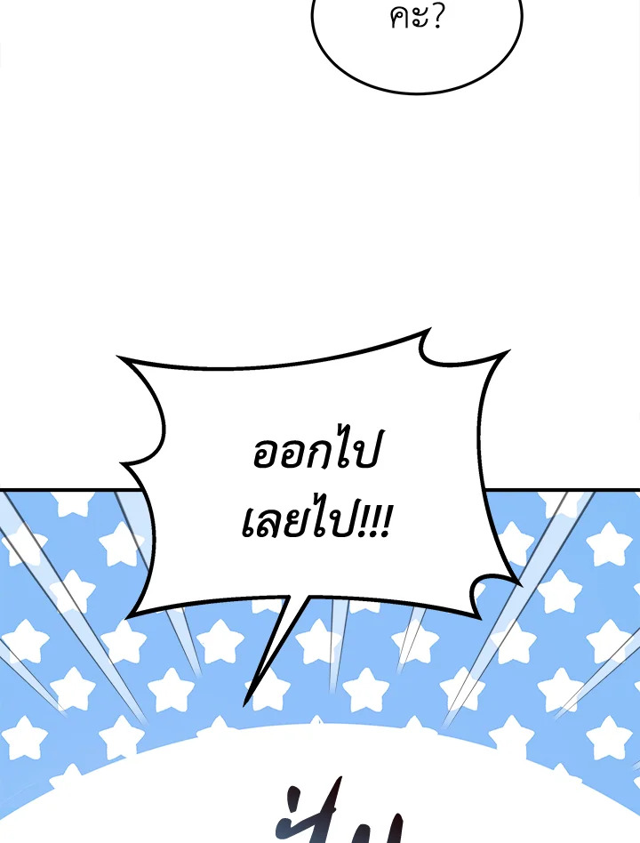 It’s My First Time Getting 6 063