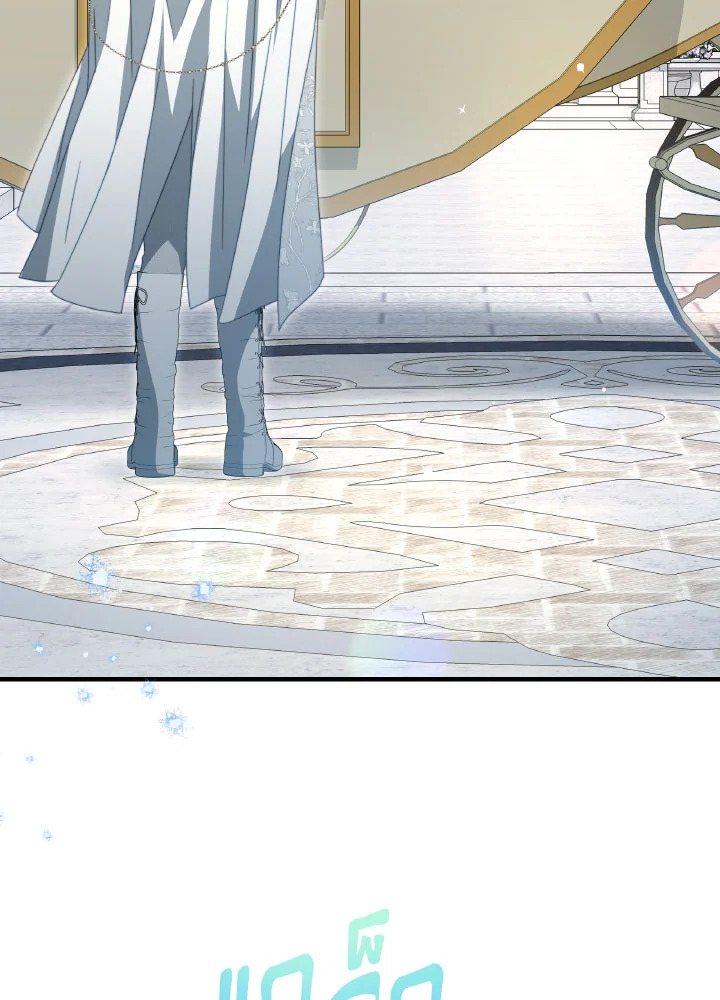 I Have Become The Heroes’ Rival 93.10 017