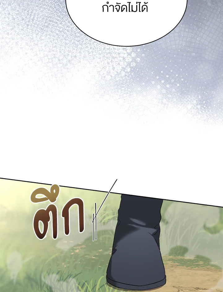 How To Be Satisfied With The Devil 30 120