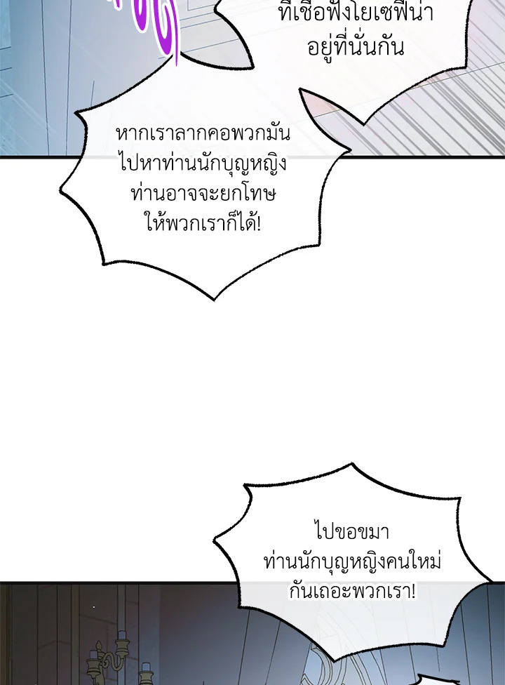 A Way to Protect the Lovable You 111 027