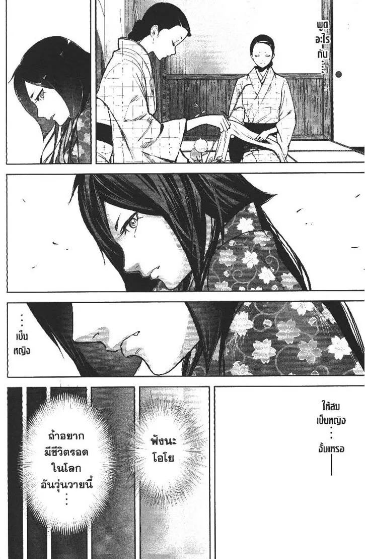 610607949ed673f004f57edeebe64b34