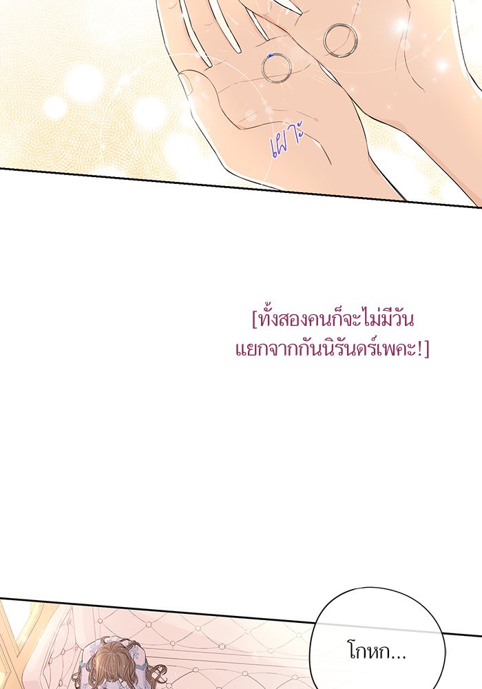 A Royal Princess With Black Hair 24 (22)