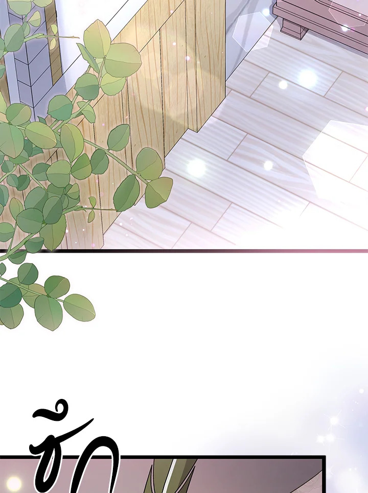 The Symbiotic Relationship Between a Panther and a Rabbit 122 084