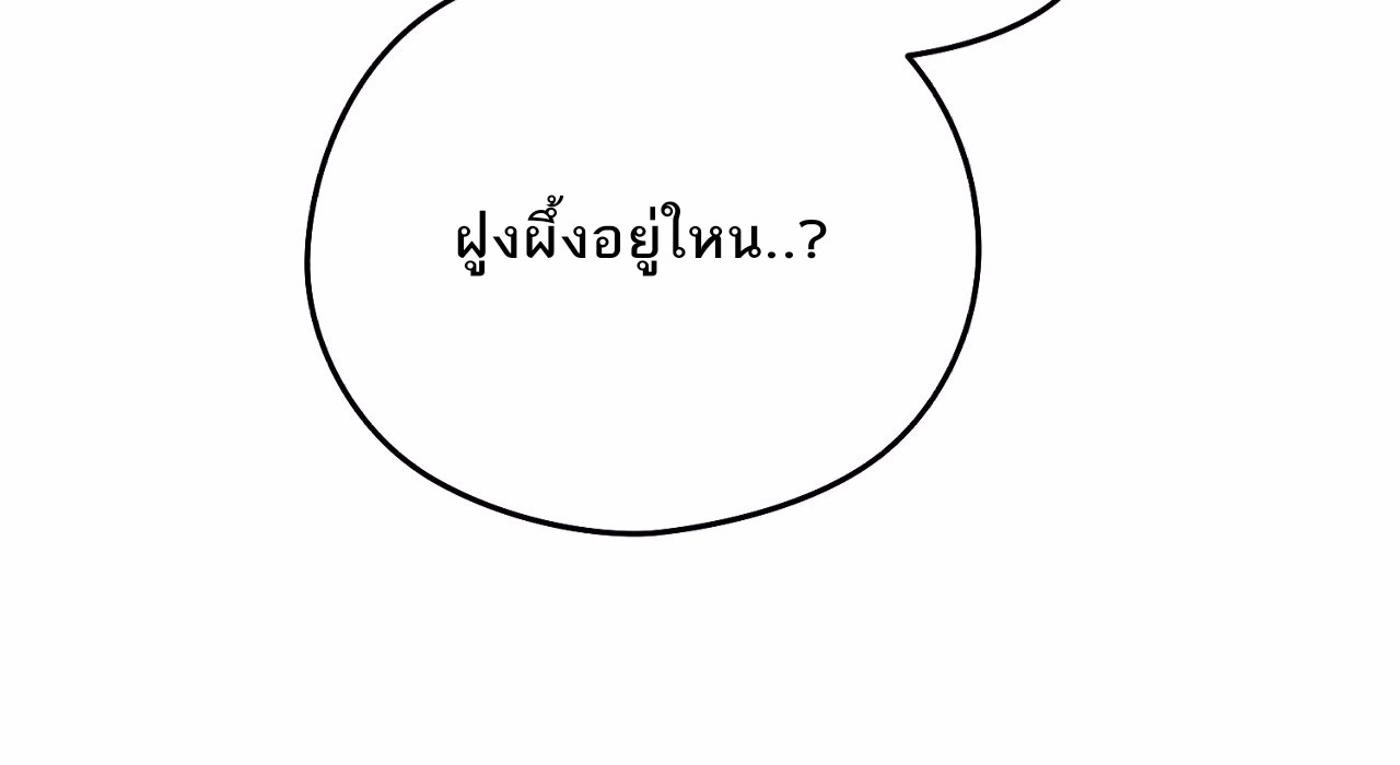 I Don’t Want to Attack You 2 069