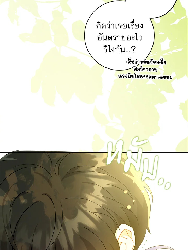 Please Give Me the Pacifier 49 078