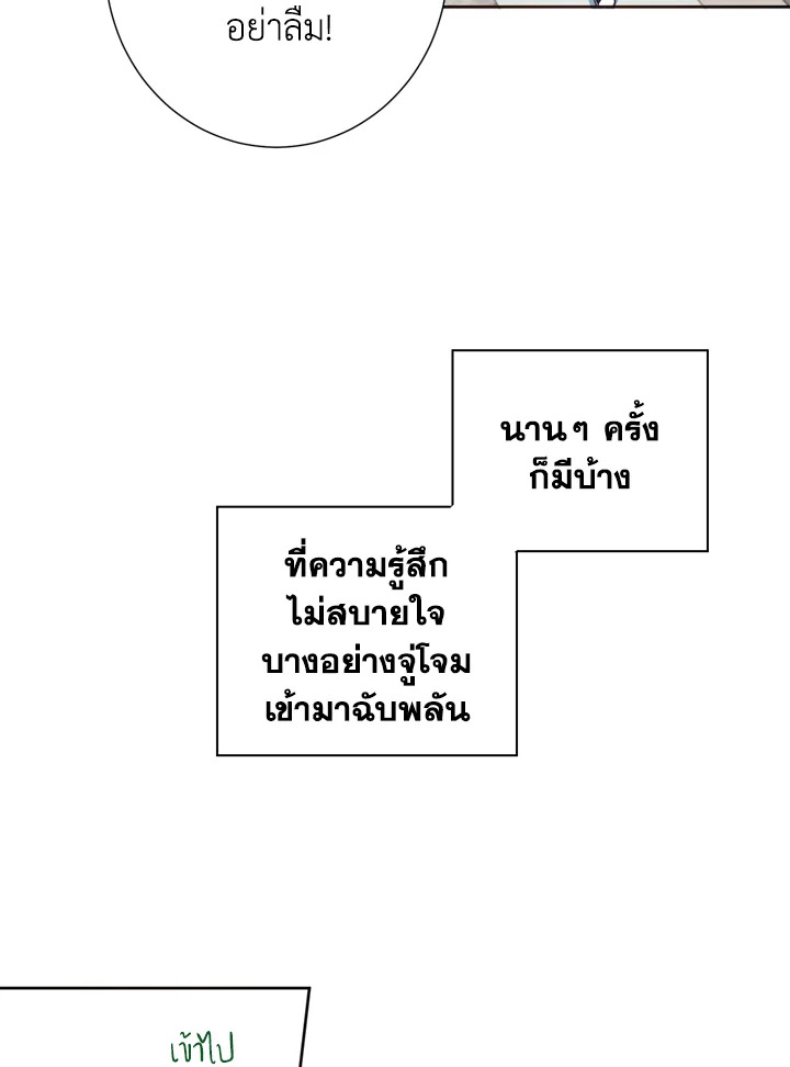 Under the Memory 8 64