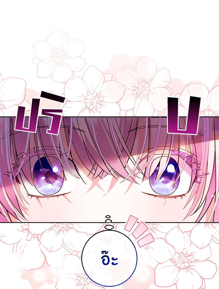 I Met the Male Lead in Prison 1 111