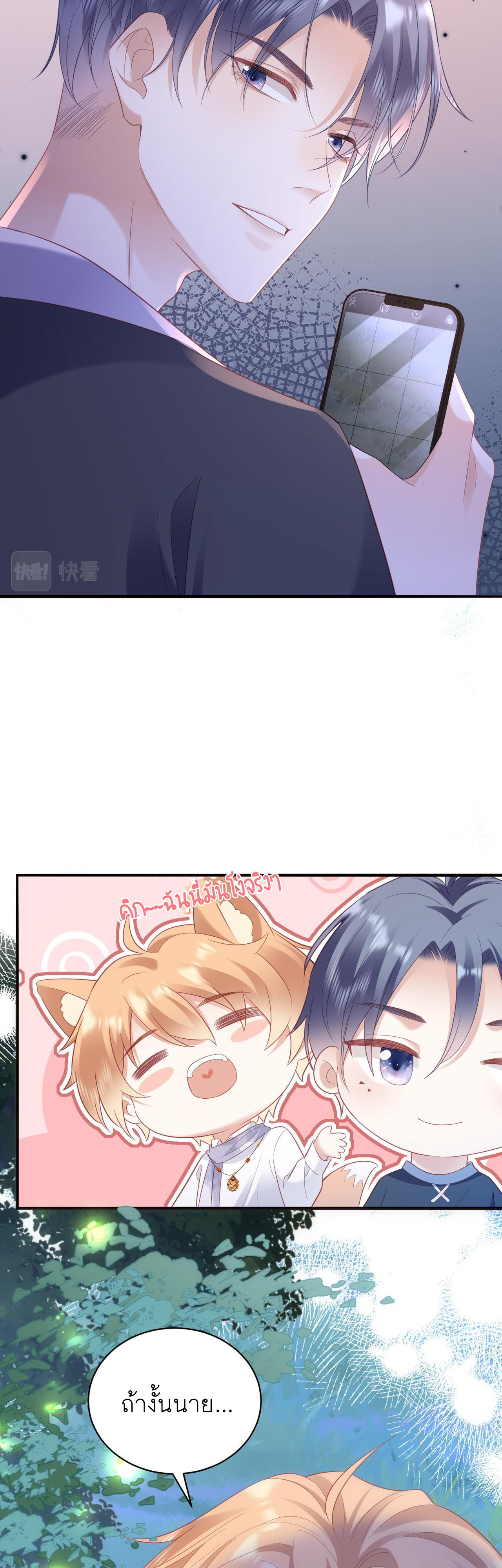 ซ่อนแอบ 21 15