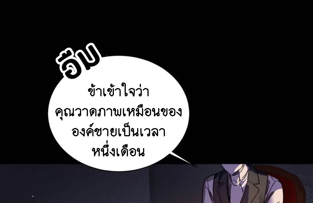 Portrait of the Dead Prince 1 063