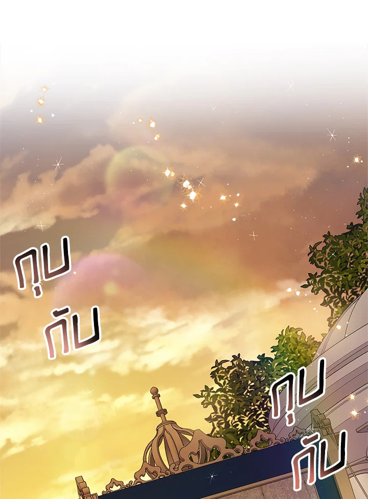 I’m In Trouble Because My Husband Is So Cute 46 003