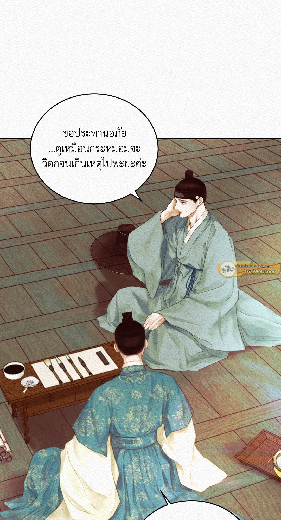 Night Song 45 33