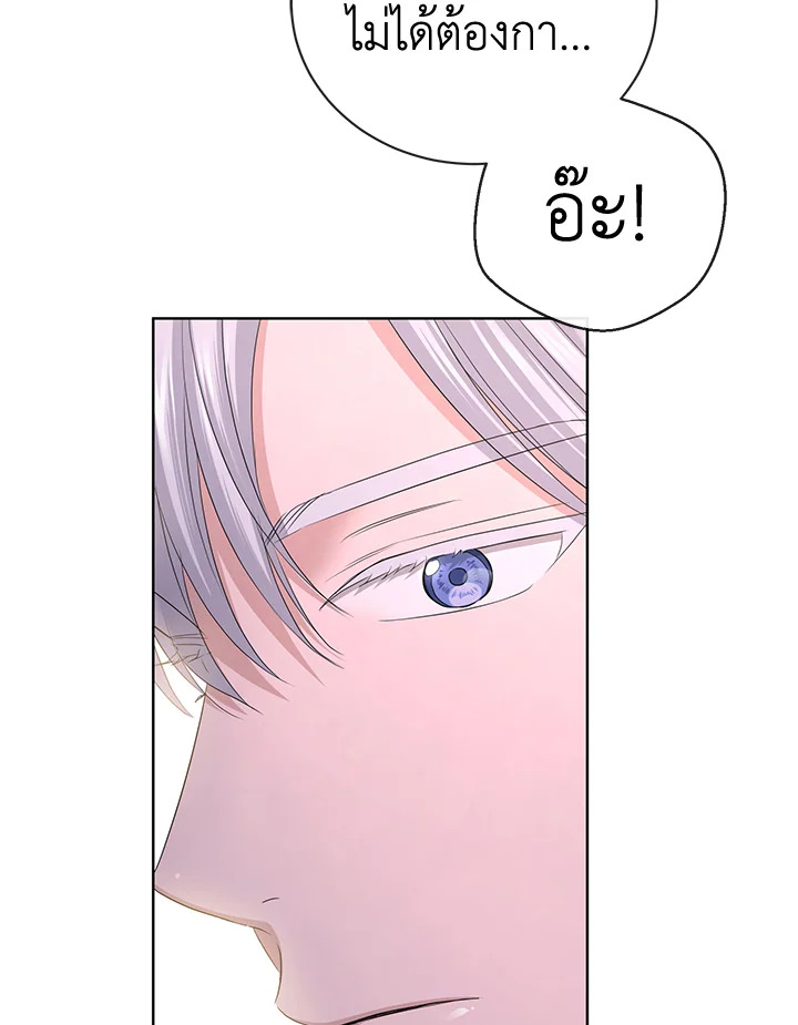 I Don’t Love You Anymore 27 11