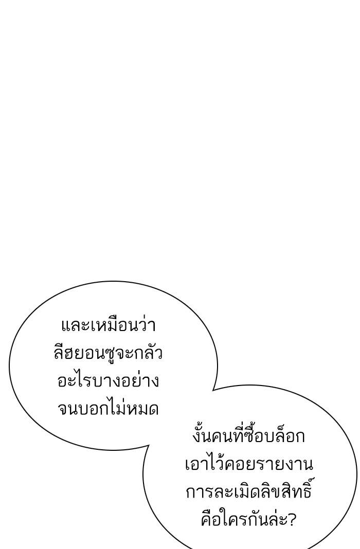 How to Fight 40 (125)