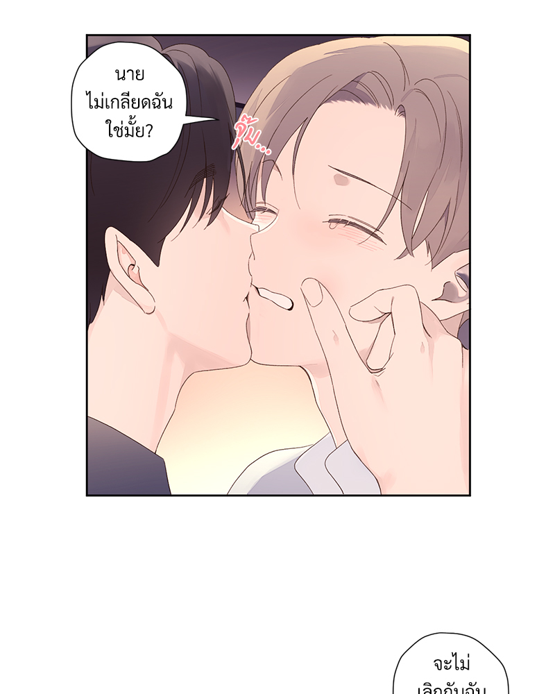4 Week Lovers แฟนกัน 4 สัปดาห์ 90 12
