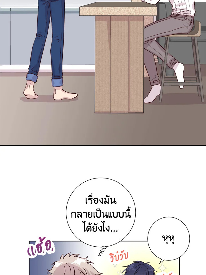 Under the Memory 4 04