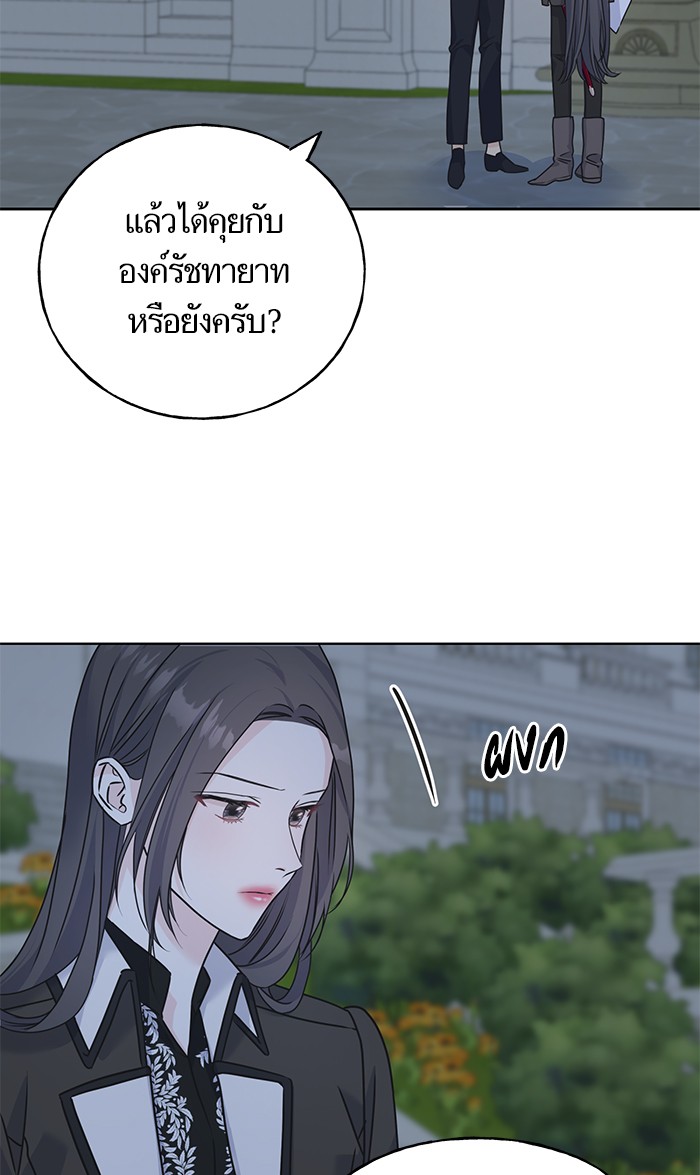 Crows Like Things That Sparkle 71 (49)