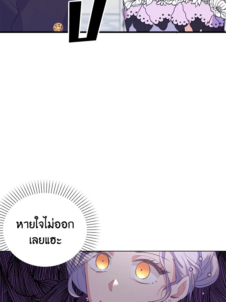 Only Realized After Losing You 39 13