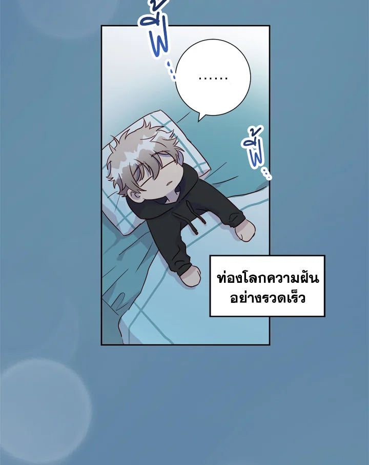 Under the Memory 4 60