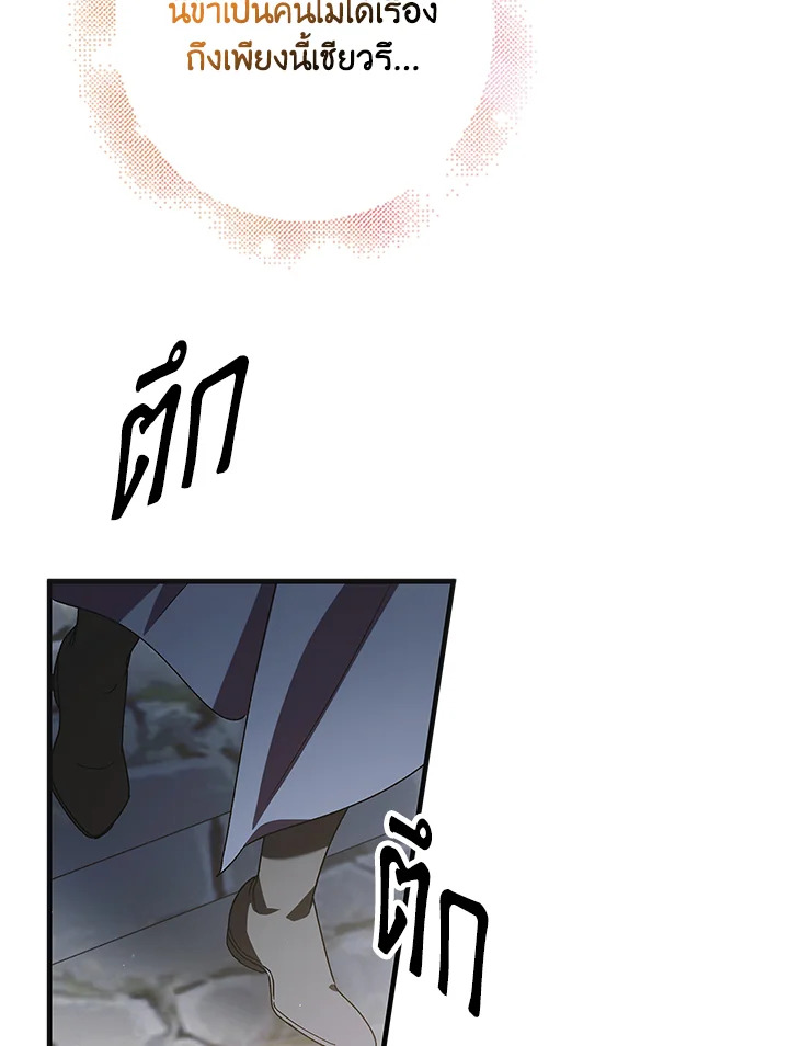 A Way to Protect the Lovable You 111 073