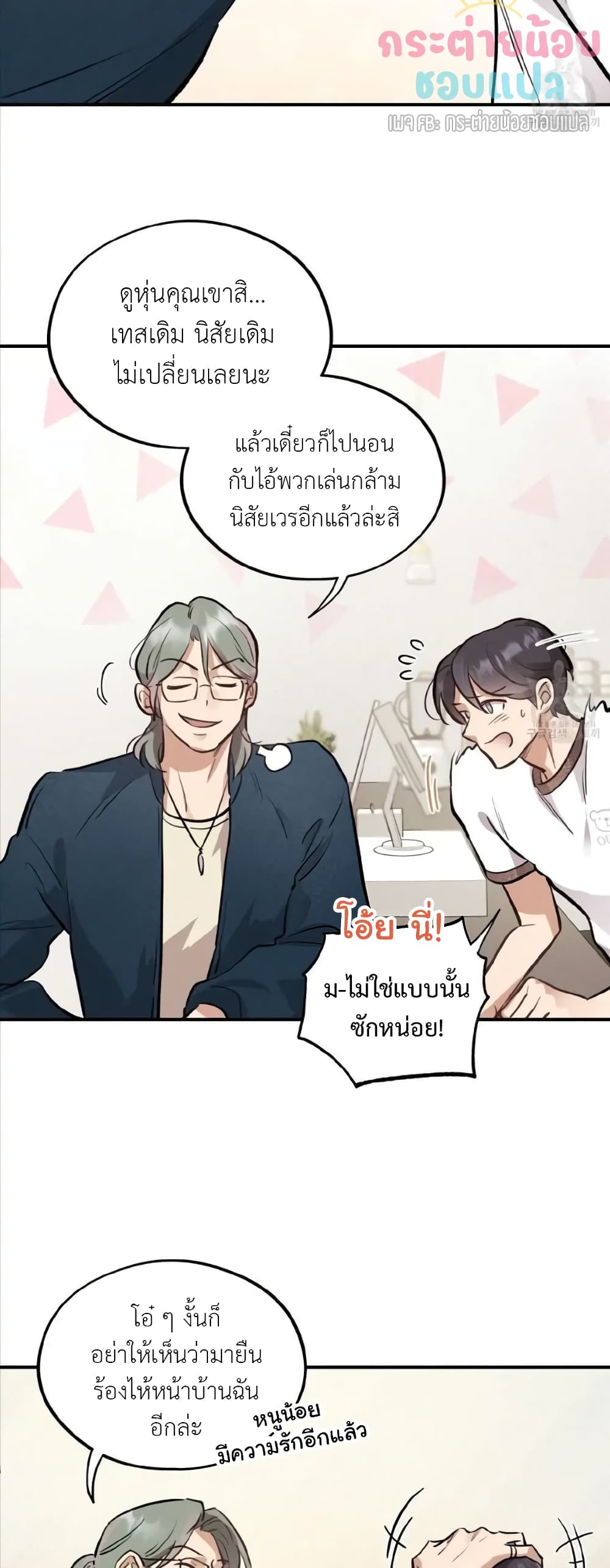 Honey Bear 16 14