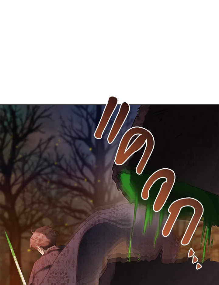 How To Be Satisfied With The Devil 28 041