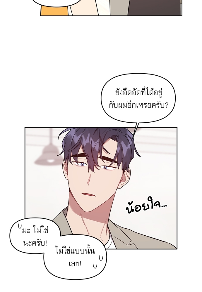 เธเธธเธ“เธฅเธนเธเธเนเธฒเธกเธฒเธ—เธณเธญเธฐเนเธฃเธเธฃเธฑเธ 23 07
