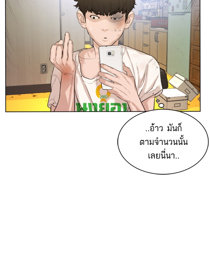 fight1 293