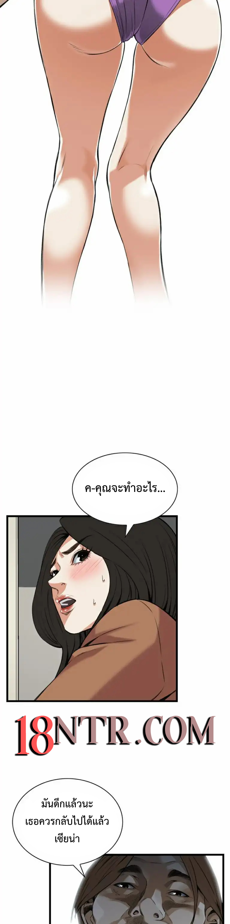 Take a peek 87 (15)