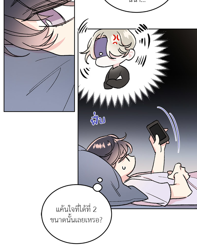 Secret Therapy 1 67