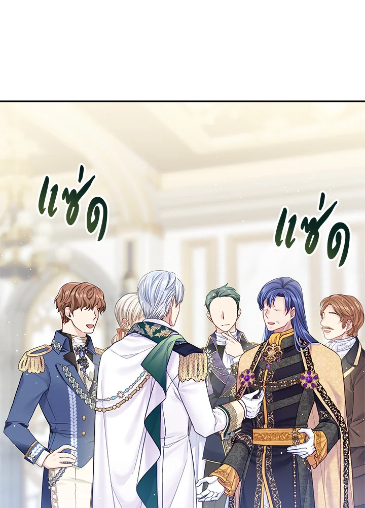 Iโ€m In Trouble Because My Husband Is So Cute 38 104