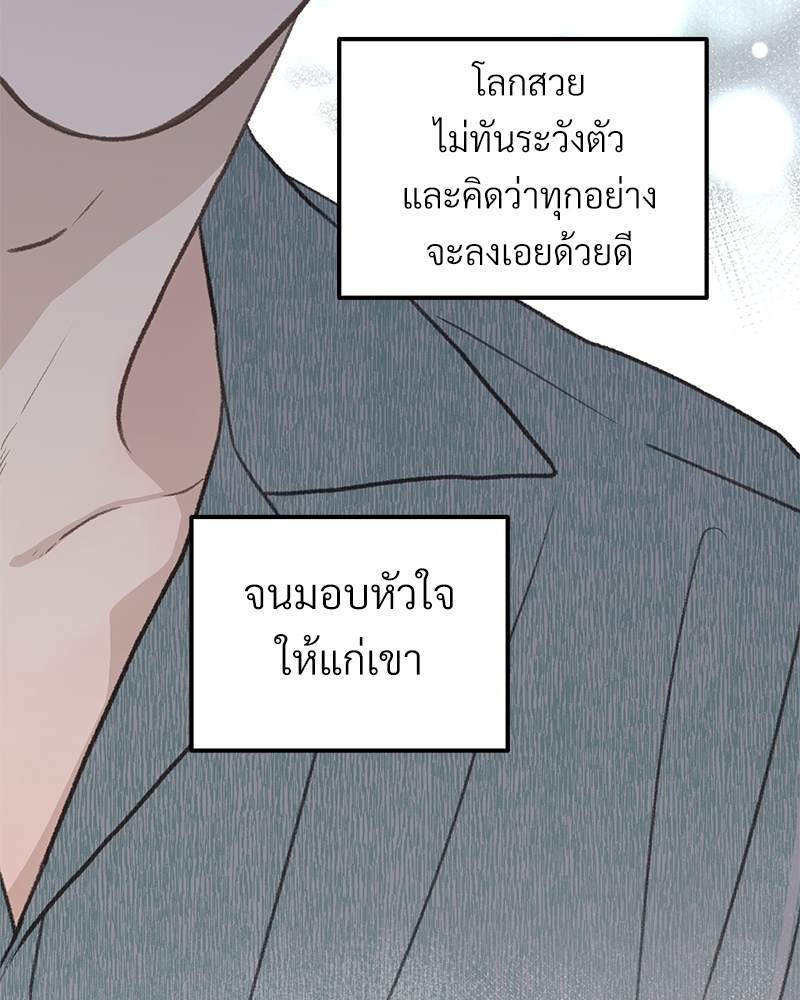 เน€เธเธ•เธซเนเธฒเธกเธฃเธฑเธเธเธเธฑเธเน€เธเธ•เนเธฒ 45 107