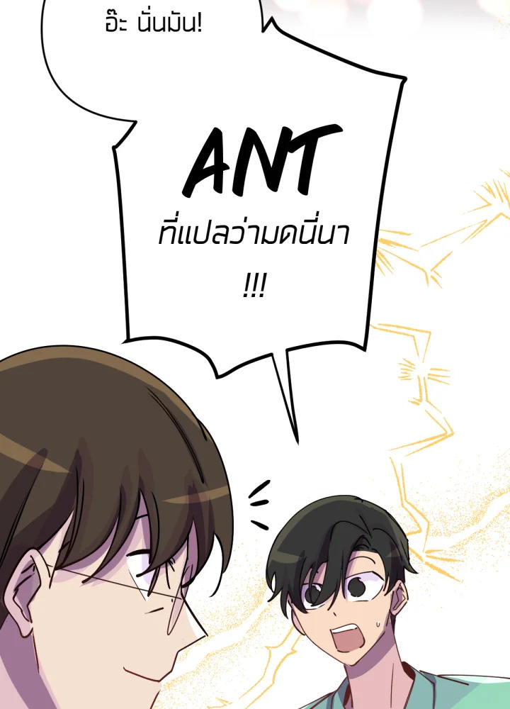 เนเธเธฃเนเธเธเธฃเธฐเธเธ 17 118