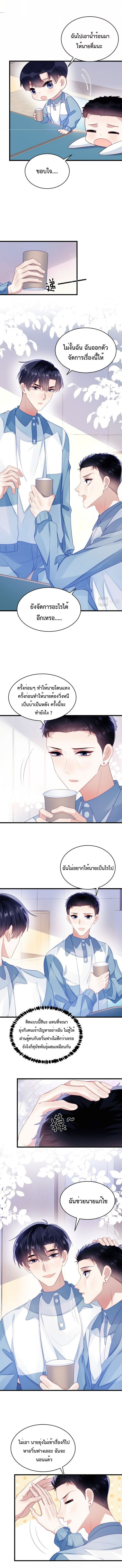 DESTINY LOVE 43 (6)