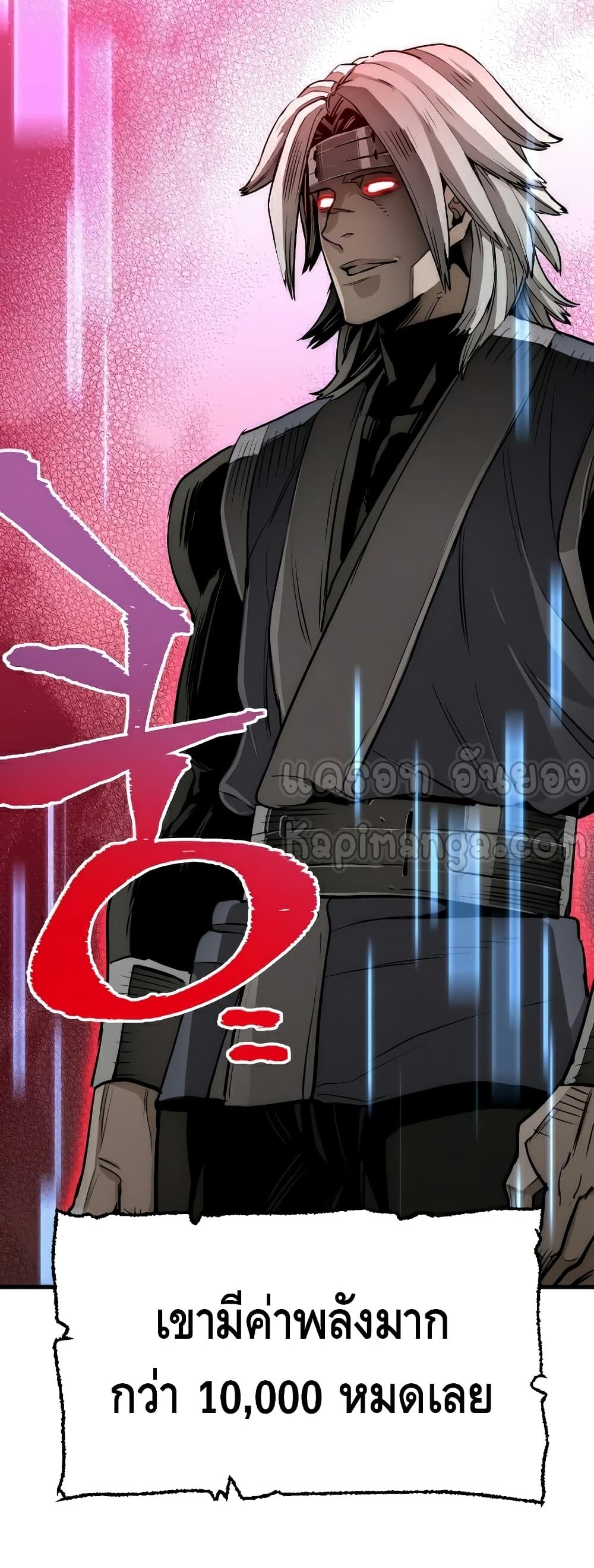 Heavenly Demon Cultivation Simulation à¸•à¸­à¸™à¸—à¸µà¹ˆ 21 (79)