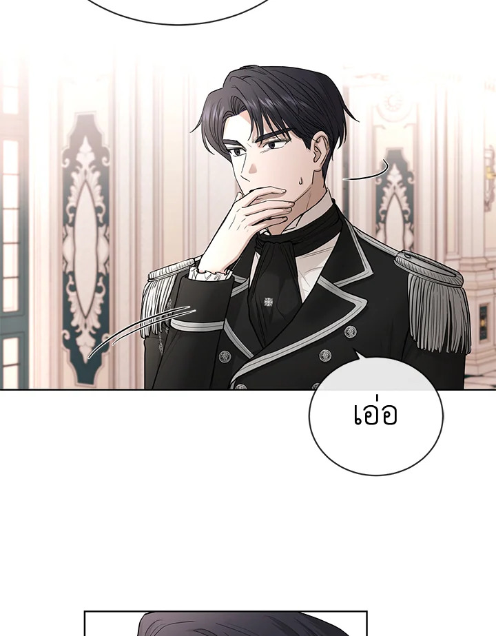 I Don’t Love You Anymore 15 66