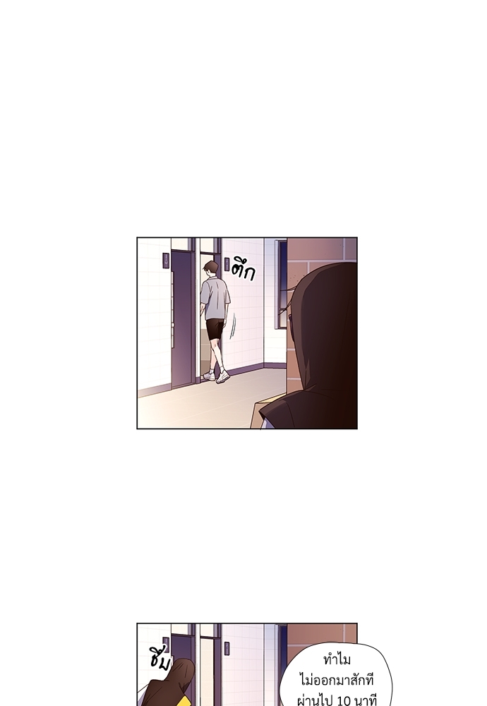 4 Week Lovers แฟนกัน 4 สัปดาห์ 40 24