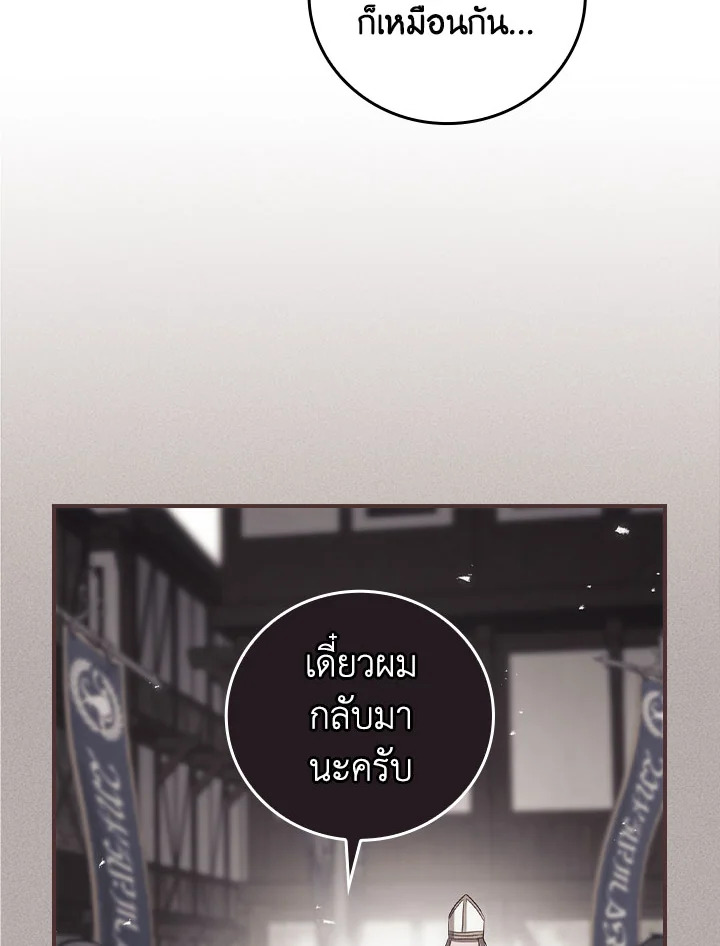 I Can See Your Death 51 15