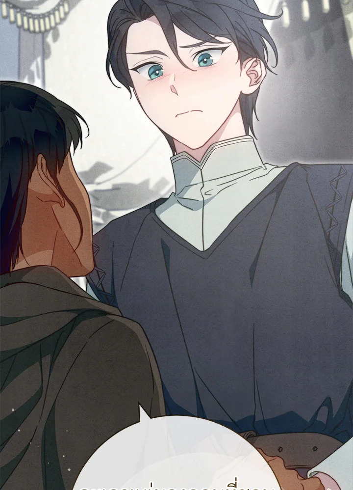 Marriage of Convenience 98 082